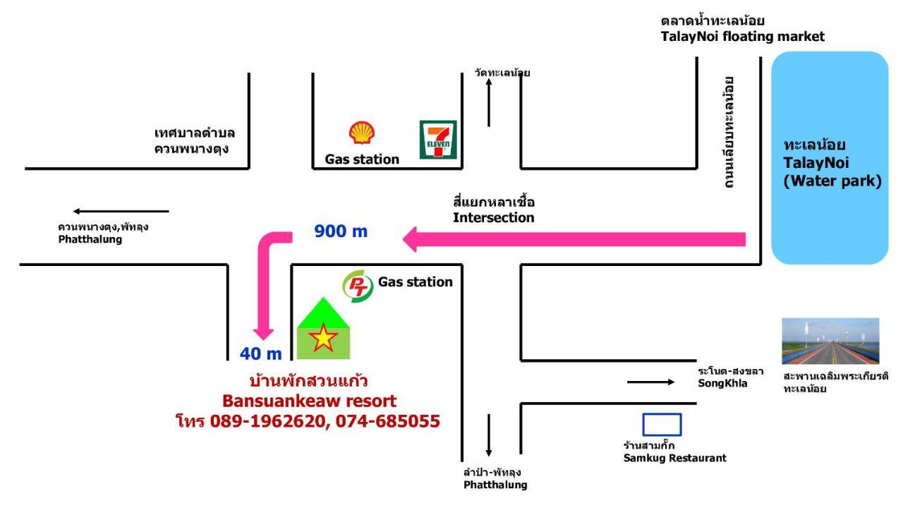 Hotel Banpak Suankaew Talaynoi Phatthalung Exterior foto